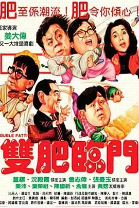欧美日韩免费
